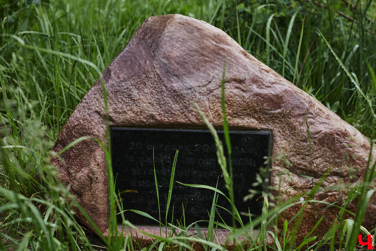 6 июня вся Россия будет отмечать день рождения великого поэта Александра Пушкина. А во Владимире очередной раз припомнят, что в парке имени Пушкина так и нет памятника. Причем закладной камень на его месте стоит аж с 6 июня 2011 года. И будет ли здесь когда-нибудь сам монумент, неизвестно. В связи с этим «Ключ-Медиа» решил посчитать все знаменательные валуны в нашем городе, которые так и не превратились в полноценные объекты.