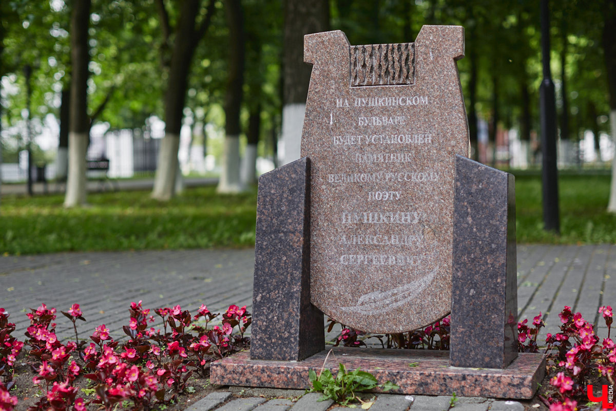 6 июня вся Россия будет отмечать день рождения великого поэта Александра Пушкина. А во Владимире очередной раз припомнят, что в парке имени Пушкина так и нет памятника. Причем закладной камень на его месте стоит аж с 6 июня 2011 года. И будет ли здесь когда-нибудь сам монумент, неизвестно. В связи с этим «Ключ-Медиа» решил посчитать все знаменательные валуны в нашем городе, которые так и не превратились в полноценные объекты.