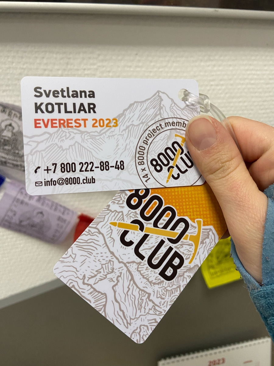 Светлана Котляр не просто покорила вершину самой высокой в мире горы. Весь сложный путь хрупкая девушка, которую на отдельных участках сдувал даже ветер, вела свой дневник. И эмоции от первого лица, написанные в моменте, сегодня невероятно интересно читать. Предлагаем вам погрузиться в экспедицию с участием ковровской «Мисс Горняшки».