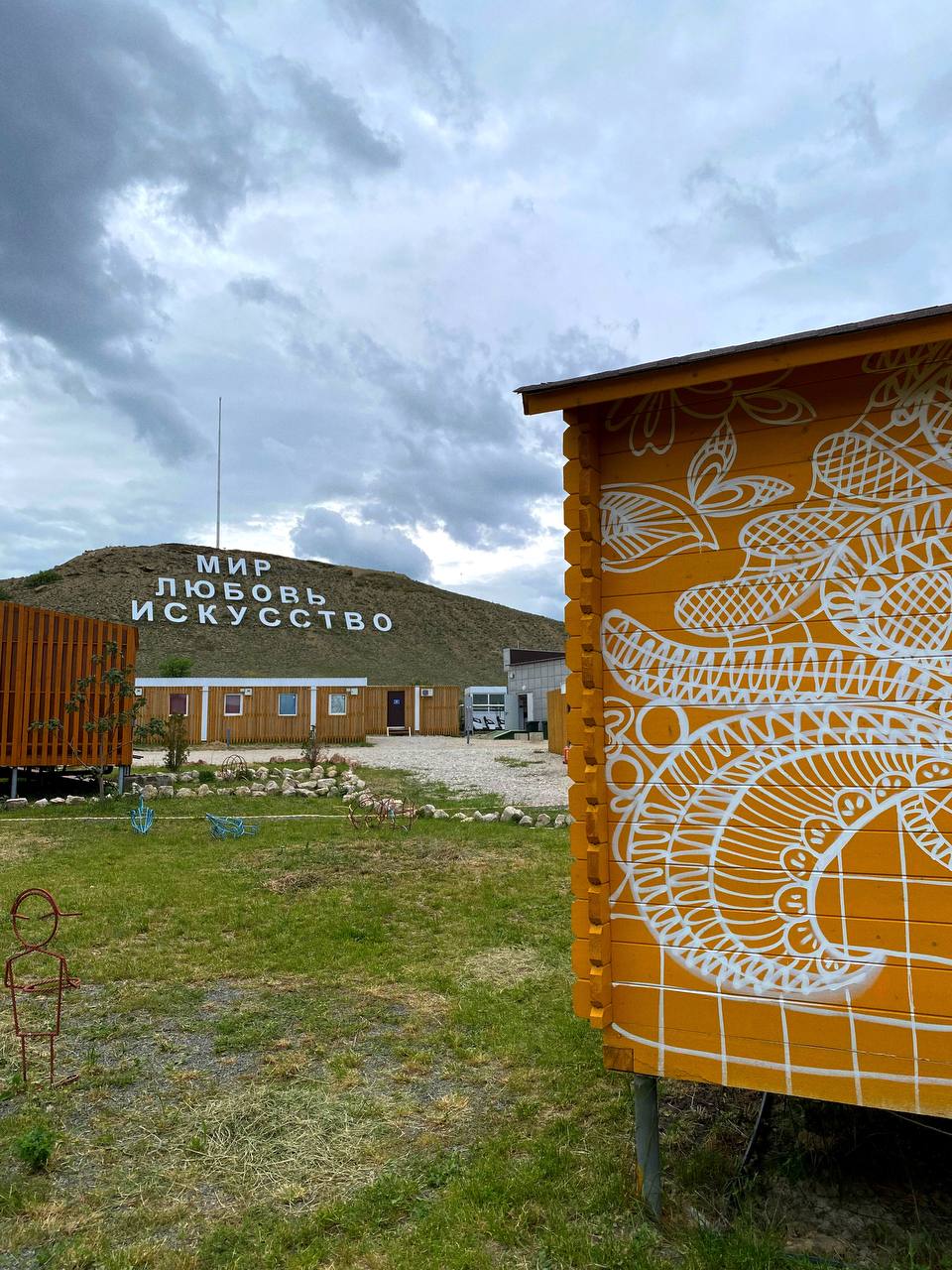 Дом с духом 33-го региона — какой он? Свое видение по этому вопросу представили местные художники Регина Яфасова и Федор Карпов. На фестивале в Крыму они расписали здание, отразив в своей работе образ Владимирского края. Каким он предстал перед участниками мероприятия и что за секрет спрятали авторы рисунка, разузнал «Ключ-Медиа».