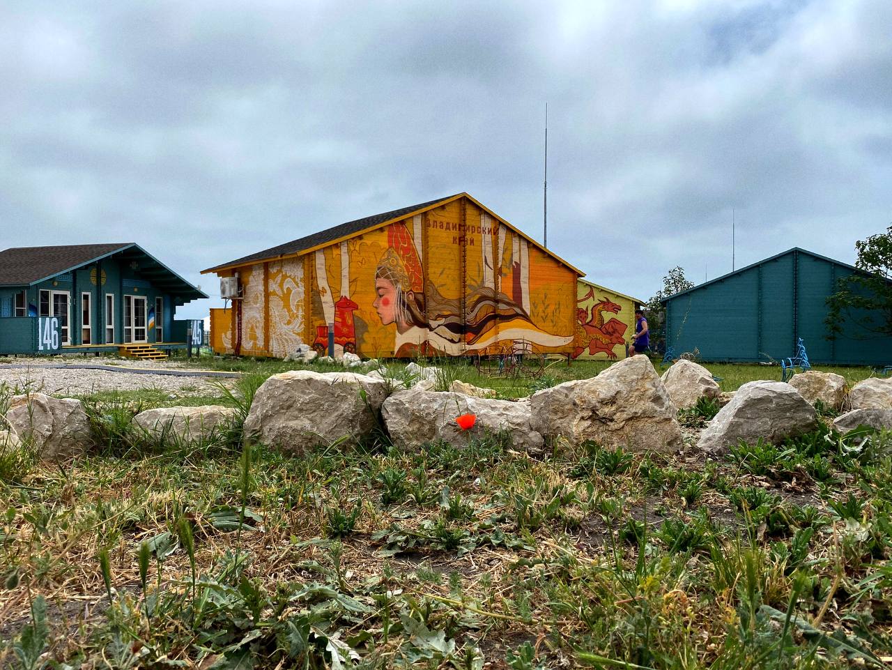 Дом с духом 33-го региона — какой он? Свое видение по этому вопросу представили местные художники Регина Яфасова и Федор Карпов. На фестивале в Крыму они расписали здание, отразив в своей работе образ Владимирского края. Каким он предстал перед участниками мероприятия и что за секрет спрятали авторы рисунка, разузнал «Ключ-Медиа».