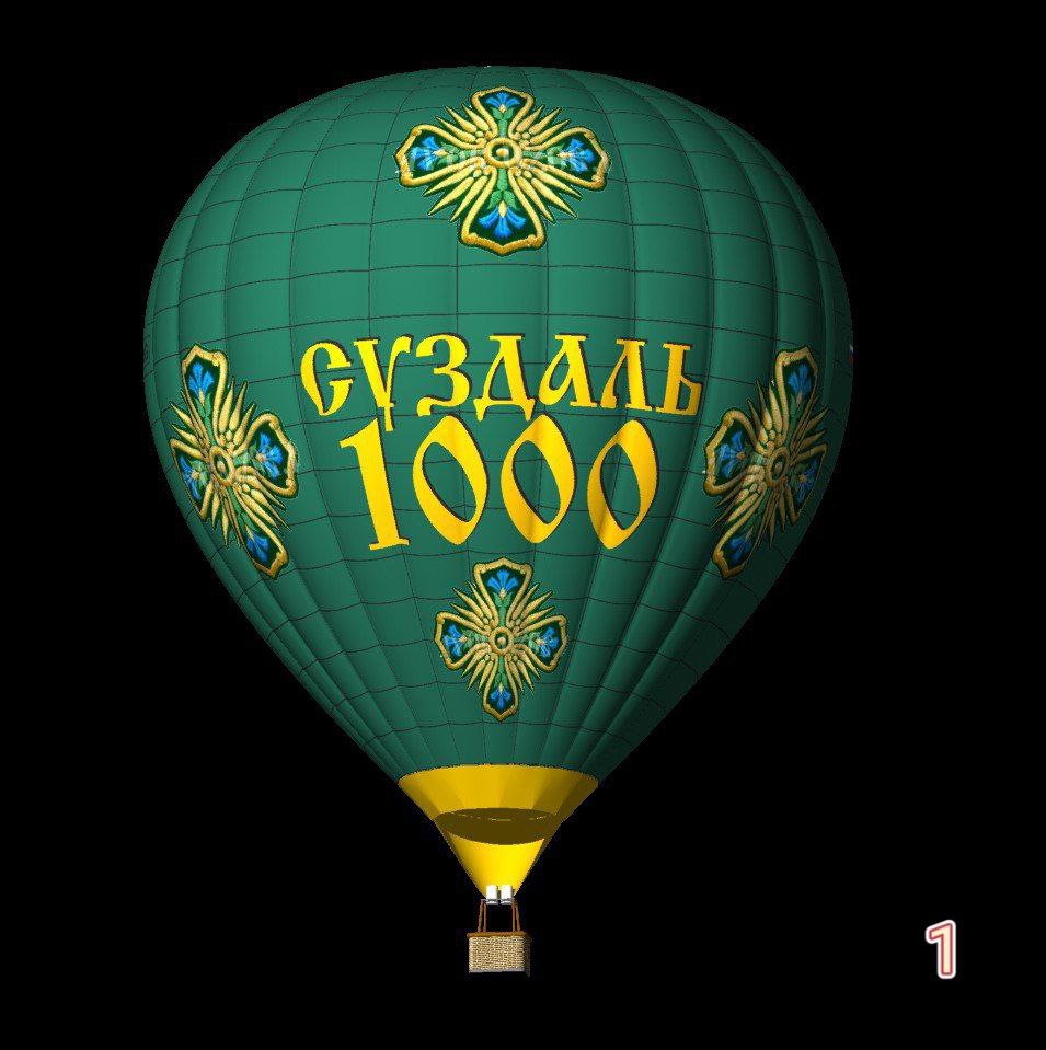 Фестиваль воздухоплавания в Суздале сменил не только место проведения, но и сроки. Еще одно новшество – впервые в небо поднимется аэростат с названием древнего города. Выбрать его дизайн жители области могут уже сейчас.