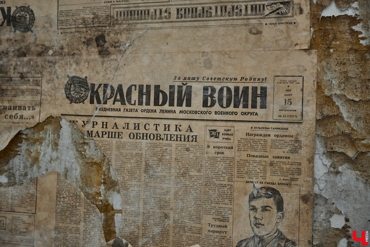 20 февраля этого года объявлен победитель аукциона, который в ближайшие годы должен застроить 29 гектаров бывшей танковой части в военном городке. Но сначала территорию очистят от объектов, оставшихся от военных. Среди них, как минимум, пять казарм, которые были возведены в конце XIX века. По мнению местных краеведов, комплекс этих зданий представляет историко-культурную ценность, казармы могли бы быть отремонтированы и использованы как музейные или арт-объекты.