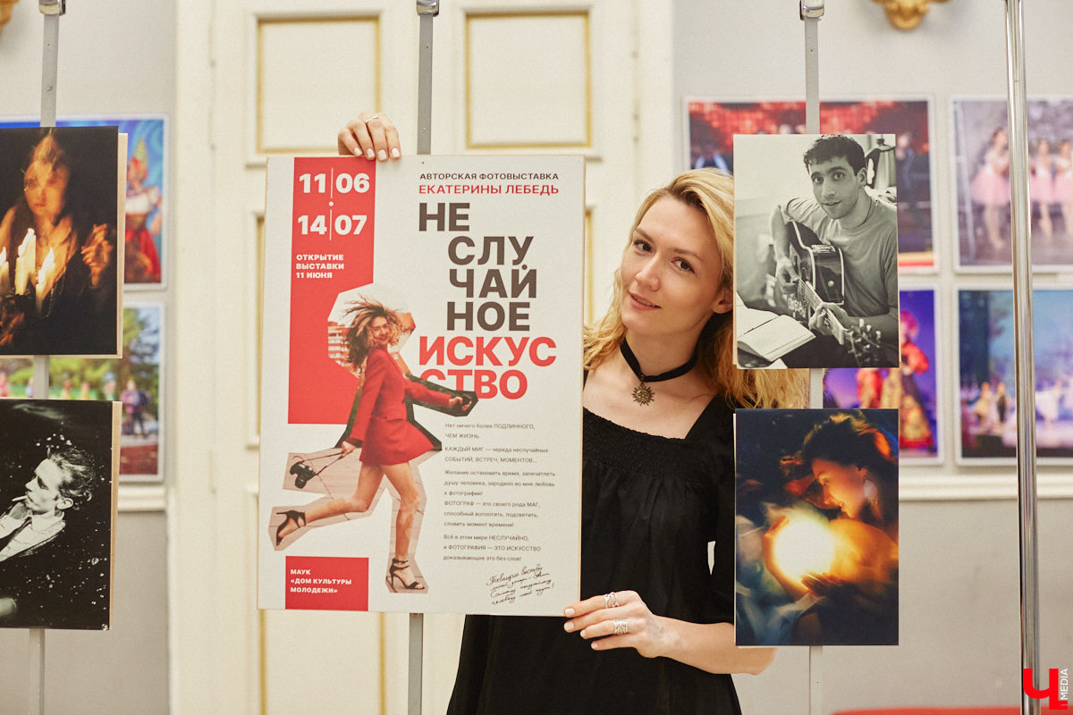 Фотограф — это тот же маг, способный запечатлеть душу человека, остановить время, — говорит Екатерина Лебедь. Убедиться в этом мог каждый владимирец, кто посетил выставку фотохудожницы в Доме культуры молодежи. Мы, разумеется, тоже были в числе гостей.