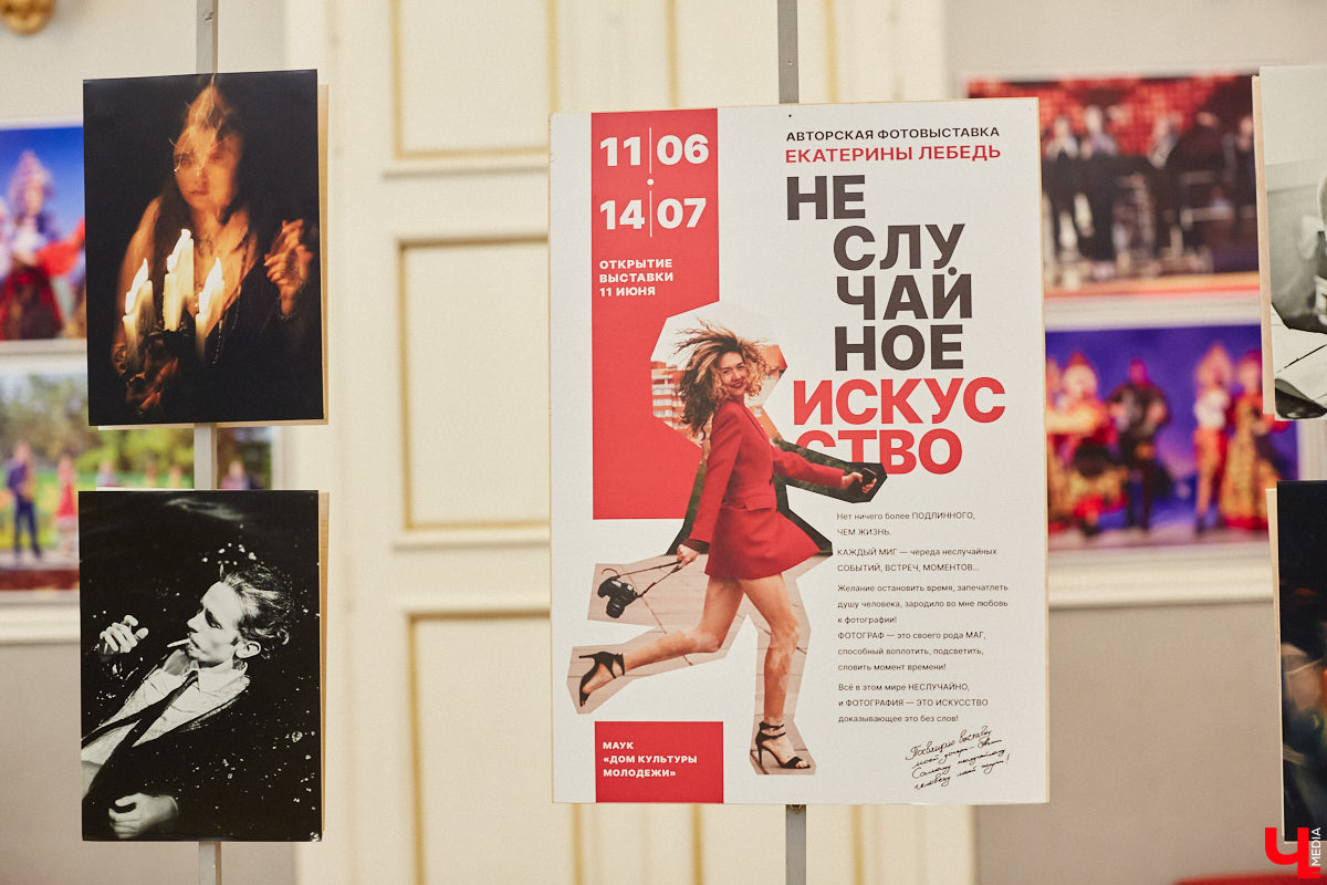 Фотограф — это тот же маг, способный запечатлеть душу человека, остановить время, — говорит Екатерина Лебедь. Убедиться в этом мог каждый владимирец, кто посетил выставку фотохудожницы в Доме культуры молодежи. Мы, разумеется, тоже были в числе гостей.