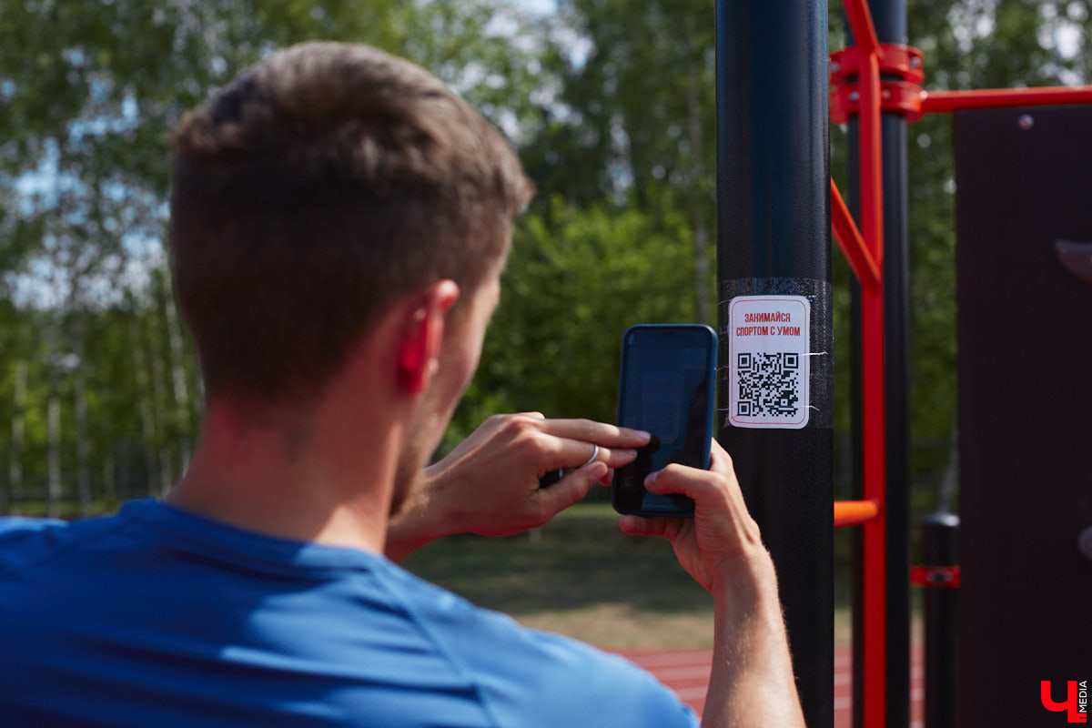 Первая в регионе многофункциональная спортивная площадка, которую установили в микрорайоне Юрьевец, заинтересовала многих в первую очередь заявленным интеллектом. Так ли она умна, как обещано, и сможет ли заменить занятия с тренером? «Ключ-Медиа» проверил это в компании профессионала. 