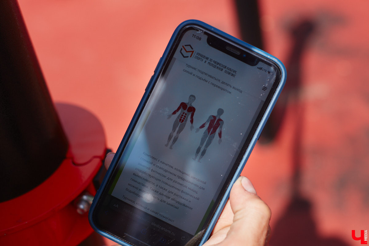 Первая в регионе многофункциональная спортивная площадка, которую установили в микрорайоне Юрьевец, заинтересовала многих в первую очередь заявленным интеллектом. Так ли она умна, как обещано, и сможет ли заменить занятия с тренером? «Ключ-Медиа» проверил это в компании профессионала. 