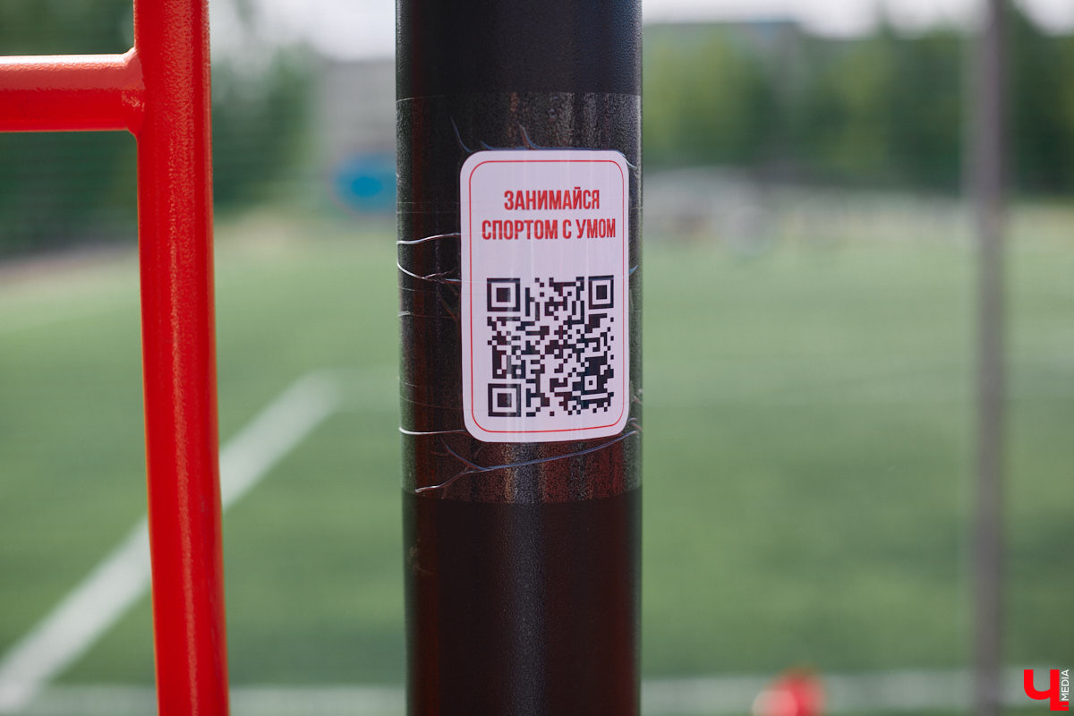 Первая в регионе многофункциональная спортивная площадка, которую установили в микрорайоне Юрьевец, заинтересовала многих в первую очередь заявленным интеллектом. Так ли она умна, как обещано, и сможет ли заменить занятия с тренером? «Ключ-Медиа» проверил это в компании профессионала. 