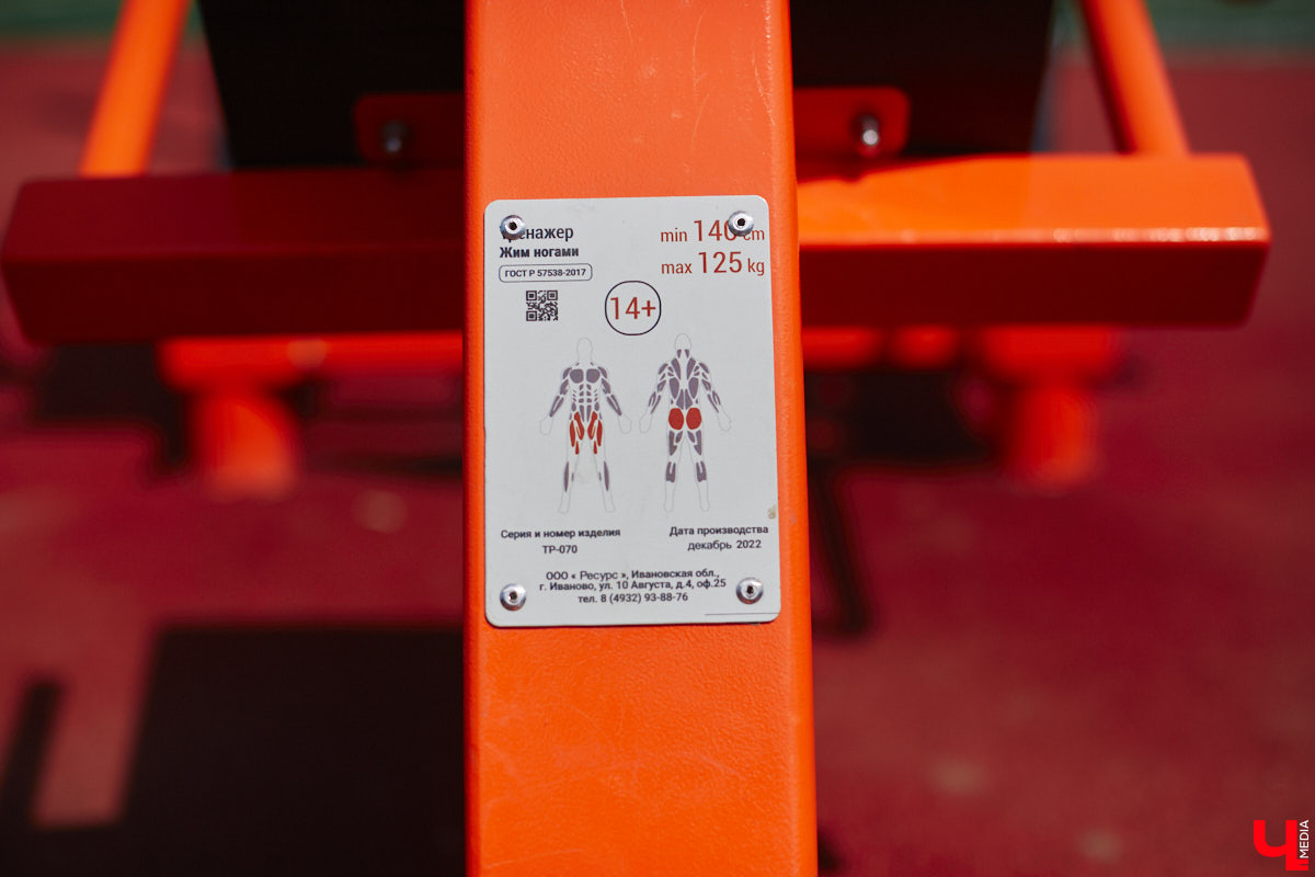 Первая в регионе многофункциональная спортивная площадка, которую установили в микрорайоне Юрьевец, заинтересовала многих в первую очередь заявленным интеллектом. Так ли она умна, как обещано, и сможет ли заменить занятия с тренером? «Ключ-Медиа» проверил это в компании профессионала. 