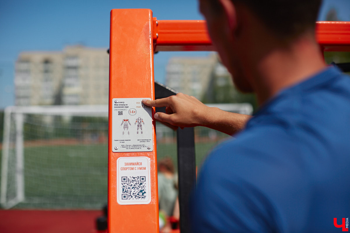 Первая в регионе многофункциональная спортивная площадка, которую установили в микрорайоне Юрьевец, заинтересовала многих в первую очередь заявленным интеллектом. Так ли она умна, как обещано, и сможет ли заменить занятия с тренером? «Ключ-Медиа» проверил это в компании профессионала. 