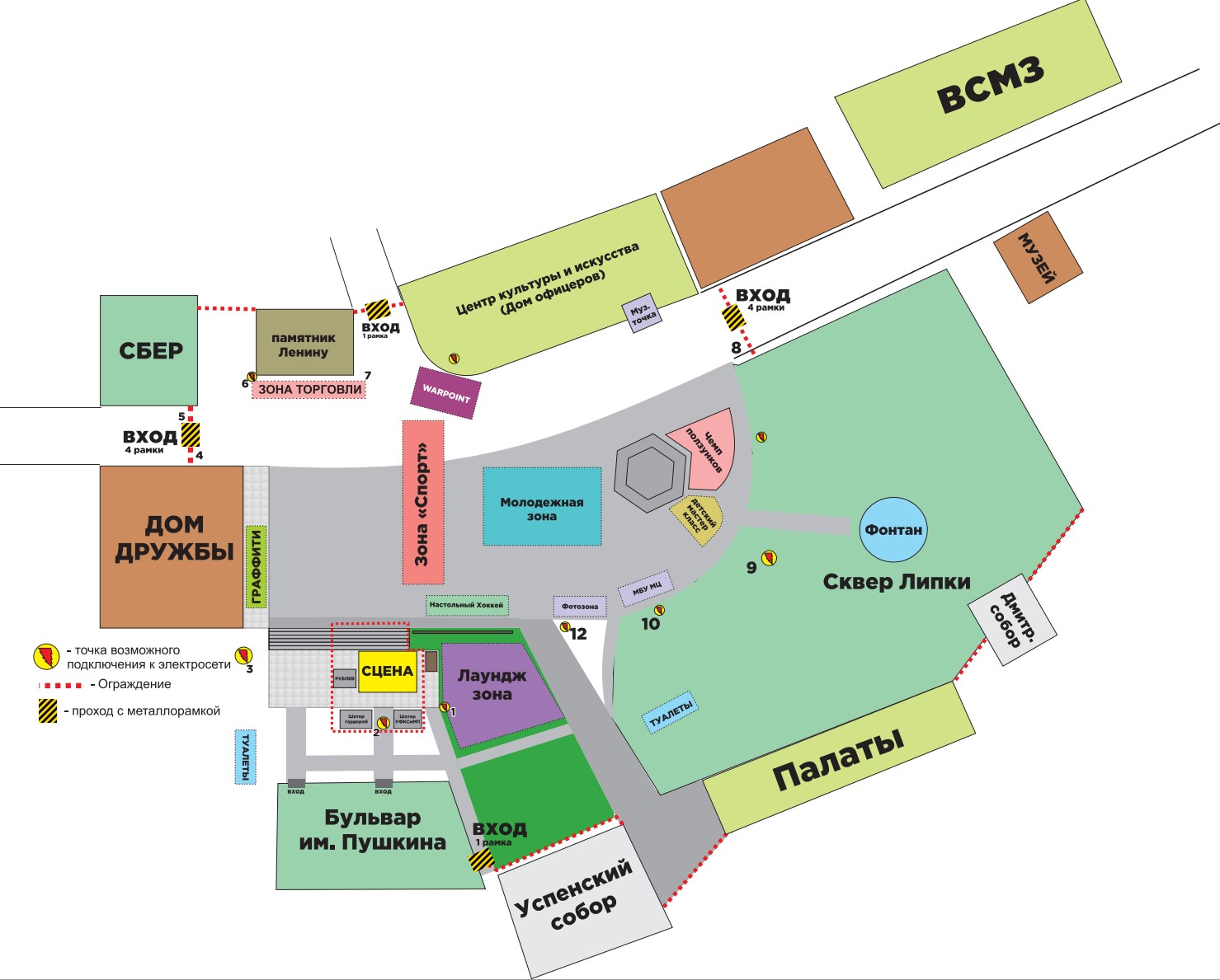 Праздника много не бывает! Уже в эту субботу, 24 июня, в центре Владимира пройдет День молодежи. Отдыхающим обещают массу развлечений на любой вкус и возраст, а главным магнитом вечера станет его звездный хедлайнер. Как добраться в выходной день до места веселья и что там ждет жителей и гостей города, разбирался «Ключ-Медиа».