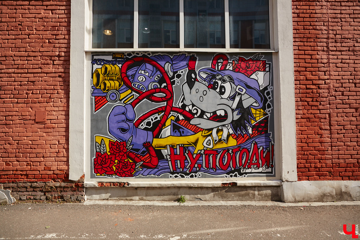 Совсем скоро во Владимире в третий раз пройдет фестиваль уличного искусства «Загфест» для художников, использующих в своем творчестве стены вместо бумаги. Где именно появятся новые рисунки — пока секрет. Зато известно, что их будет гораздо больше, чем в прошлом году. К тому же муралы станут куда масштабнее!