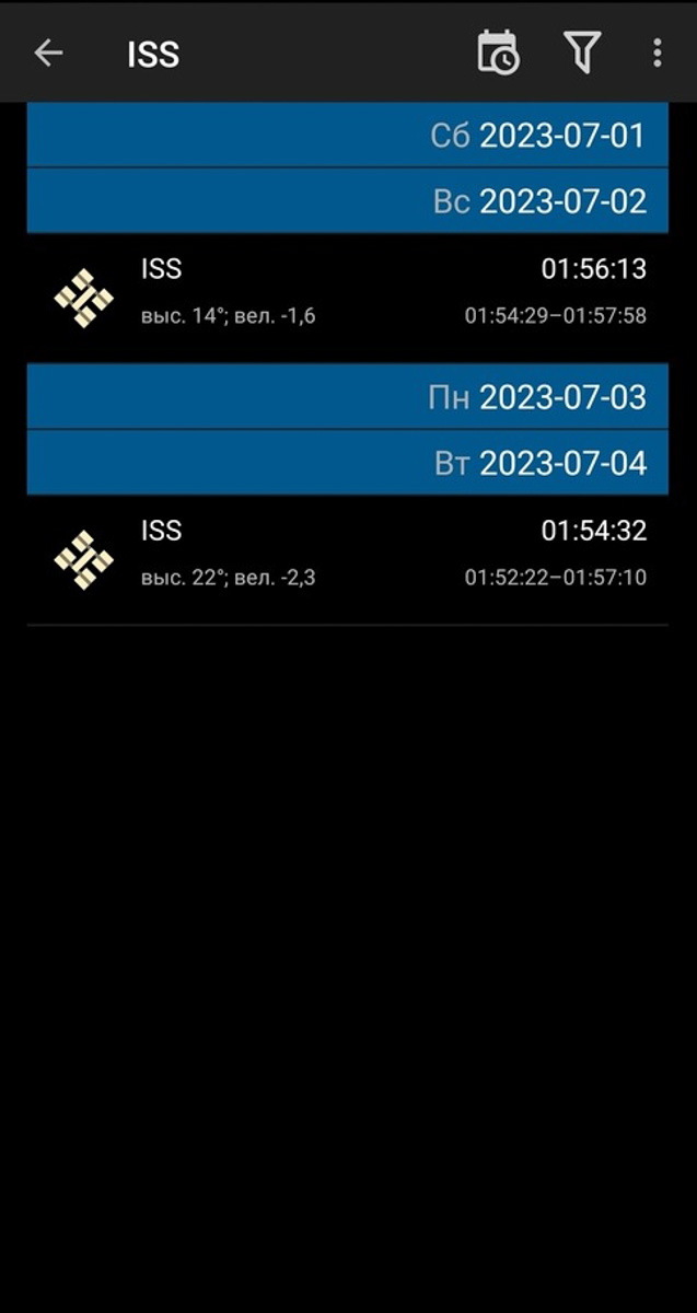 Разглядеть всю красоту звездного неба для городского жителя — большая удача. Поэтому пропускать яркие астрономические явления совсем не хочется. Так, в июле владимирцам рекомендуют направить свой взор вверх в поисках Международной космической станции. Насколько возможность увидеть ее редка и как понять, что это именно МКС?