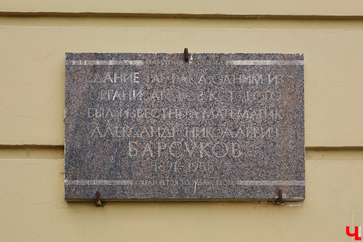 Самым заметным зданием на улице Луначарского является дом № 3. Сейчас в нем располагаются владимирские отделения различных партий и множество общественных организаций. Но многие даже не подозревают, что это величественное здание было построено для первого в городе образовательного заведения для девочек, а старожилы помнят его как совнархоз. Разбираемся в хитросплетениях истории одного большого дома на Луначарке.