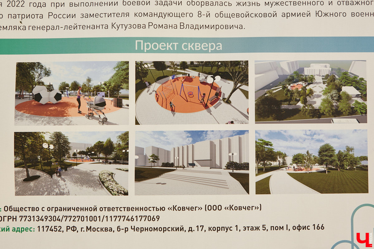 Рассказываем, как проходит благоустройство Кутузовского сквера, почему первый этап реновации площади Победы не успели закончить в срок и что не так с новыми указателями в районе Лыбедской магистрали, которые по идее должны повысить туристическую привлекательность Владимира.