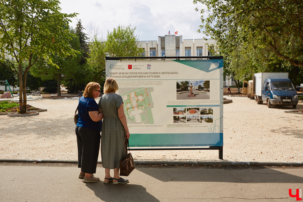 Рассказываем, как проходит благоустройство Кутузовского сквера, почему первый этап реновации площади Победы не успели закончить в срок и что не так с новыми указателями в районе Лыбедской магистрали, которые по идее должны повысить туристическую привлекательность Владимира.