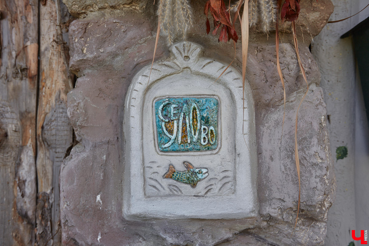 Мы уже знакомили вас с известным на всю Россию отельером, ресторатором и автором кулинарных книг Еленой Маньенан. Уже 2,5 года она живет в селе Улово после продажи легендарной гостиницы «Частный визит» в Плёсе. Многое из нее перекочевало в суздальский дом, который приобрел формат арт-пространства. Чего там только нет! И каждую деталь нашему изданию удалось рассмотреть в мельчайших подробностях.