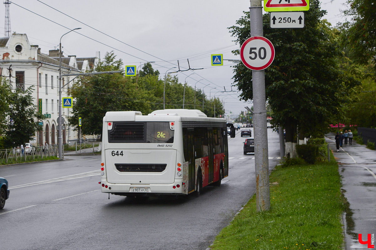 В этот понедельник на линии вышли 18 новых автобусов марки ЛиАЗ. Некоторые жители города их уже смогли оценить. И впечатления, надо сказать, неоднозначные. Кто-то хвалит, кто-то ругает. В общем, мнения разделились.
