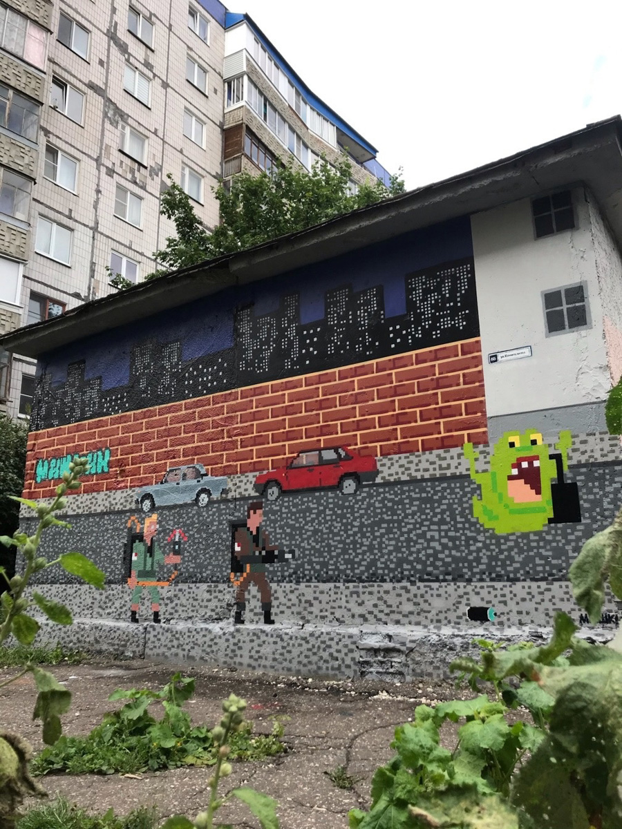 В своем новом творении, созданном по мотивам фильма «Охотники за привидениями», владимирский уличный художник Мишкин изобразил себя и всех своих коллег, которые частенько рискуют быть пойманными теми, кто не в восторге от их работ, в виде призрака из фильма. Подробности в нашей статье!