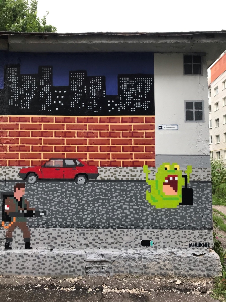 В своем новом творении, созданном по мотивам фильма «Охотники за привидениями», владимирский уличный художник Мишкин изобразил себя и всех своих коллег, которые частенько рискуют быть пойманными теми, кто не в восторге от их работ, в виде призрака из фильма. Подробности в нашей статье!