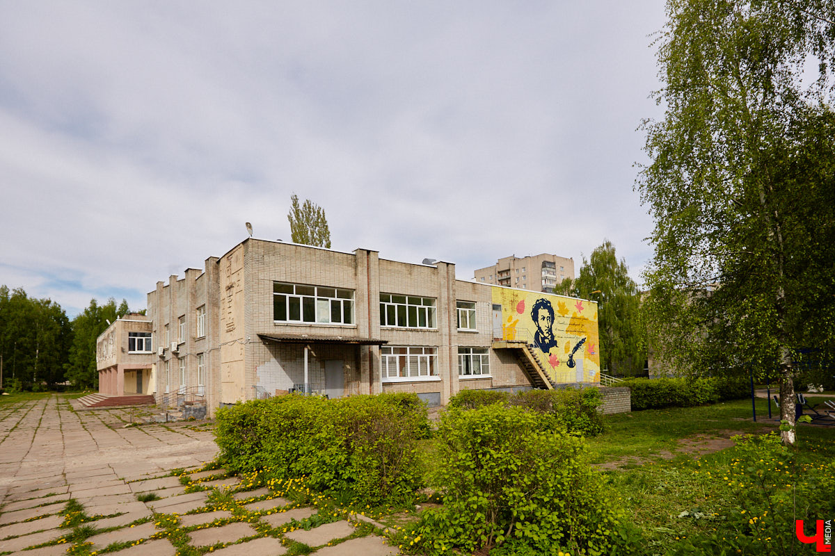 В областном центре подвели итоги ежегодного конкурса «Лучшие школы Владимира». Рассказываем, какая же стала самой-самой, на что она потратит грант в полмиллиона рублей и какие учебные заведения заняли второе и третье места.