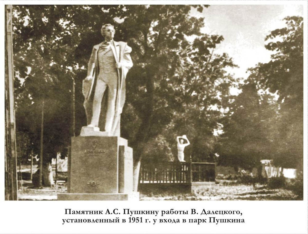 25 июля 1959 года перед зданием Владимирского педагогического института у Золотых ворот состоялся торжественный митинг, посвященный открытию бюста П.И. Лебедева-Полянского. Имя ученого, критика и историка литературы присвоено учебному заведению 2 мая 1948 года. Поэтому появления этого памятника в нашем городе было логичным явлением. Автором его стал местный скульптор Владимир Далецкий. Его же работами являются монументальный памятник Ленину на одноименной площади и многострадальный Пушкин на улице Диктора Левитана.