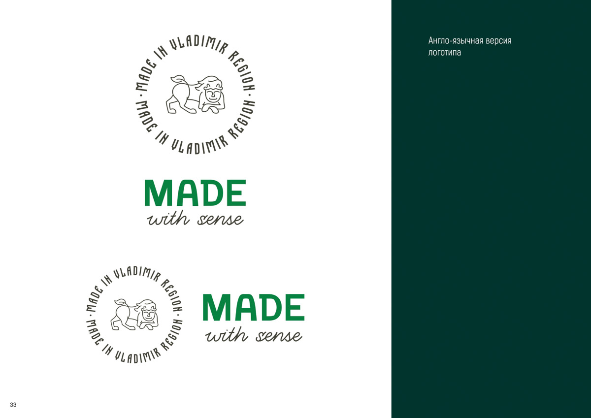 Местные дизайнеры разработали для нашей области собственный брендбук. Рассказываем, из чего он состоит, зачем был создан, как его можно использовать на практике и что по этому поводу думают некоторые владимирцы?