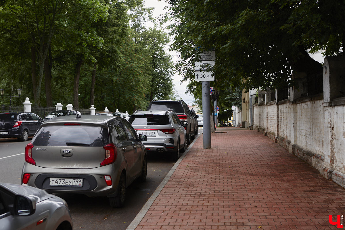 Во Владимире хотят создать почти 900 платных парковочных мест. А как у нас обстоят дела с бесплатными? Найти стоянку в центре — задача не из простых. Но если постараться, то вполне реально. «Ключ-Медиа» задался этой целью и готов поделиться с вами, где сейчас можно оставить автомобиль, не заплатив ни рубля.