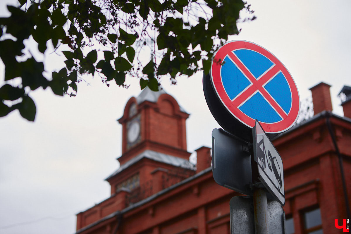 Во Владимире хотят создать почти 900 платных парковочных мест. А как у нас обстоят дела с бесплатными? Найти стоянку в центре — задача не из простых. Но если постараться, то вполне реально. «Ключ-Медиа» задался этой целью и готов поделиться с вами, где сейчас можно оставить автомобиль, не заплатив ни рубля.