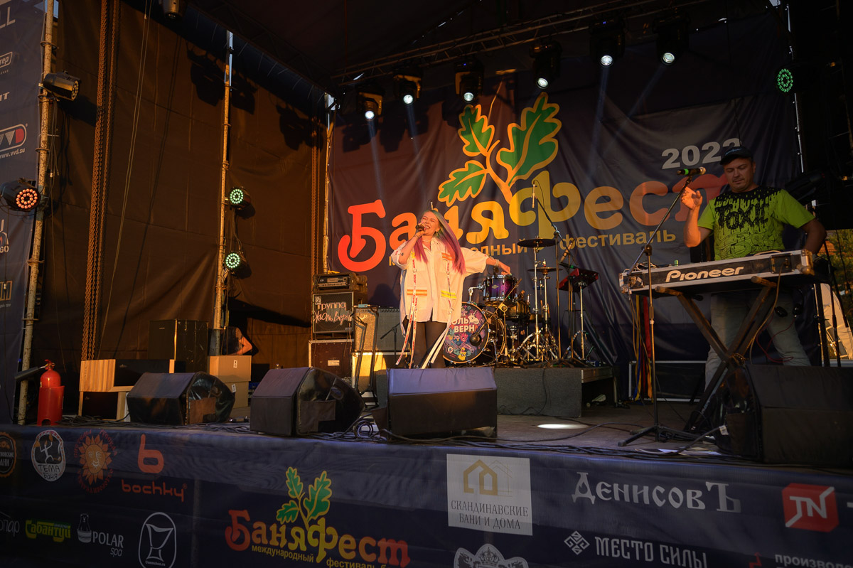 За 13 лет развития «БаняФест» без преувеличения стал культовым банным праздником, концепция которого уникальна: в нем совмещены сразу несколько разных форматов. 11 августа в рамках мероприятия определится сильнейший мастер пара России. Также в этом году суздальский фестиваль посетят еще и звезды — группы «Крематорий» и «5sta family». Не пропустите!