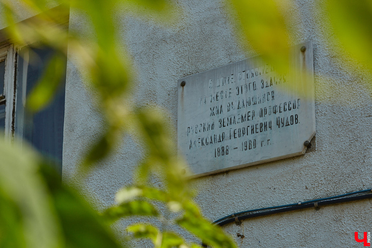 В прошлом во Владимире была группа улиц, в названии которых присутствовало слово «зеленый». Это Большая Зеленая, Малая Зеленая и Зеленая Ильинская улицы. В 1927 году Большая Зеленая стала частью улицы Сакко и Ванцетти, а Малая Зеленая потеряла свою первую часть. В 1935-м Зеленая Ильинская также получила новое название — улица Чехова. «Ключ-Медиа» решил прогуляться по бывшим Зеленым улицам и полюбоваться их достопримечательностями.