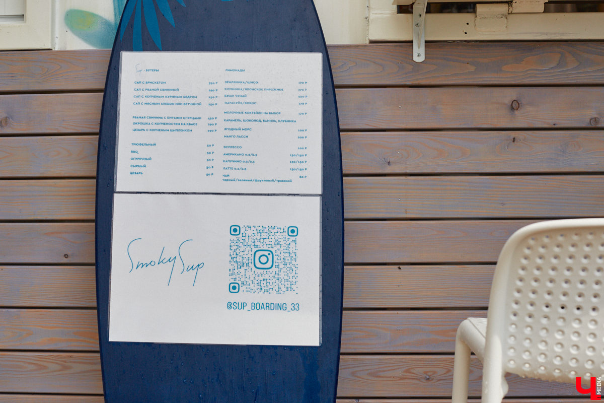 Сапбординг — один из главных трендов лета, который уверенно подхватил 33-й регион. Особой популярностью пользуется Суздаль, хотя для заплывов есть много других живописных мест. Например, озеро в Гусь-Хрустальном с его белыми лилиями и потрясающими закатами. До него точно стоит прокатиться, тем более что недавно там запустили новый sup-проект с интересными фишками.