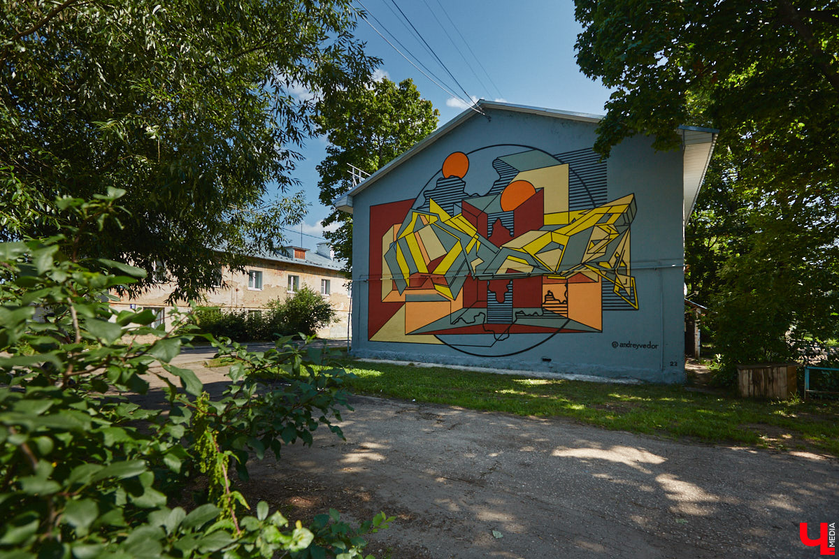 Владимир расцвел новыми красками. Творческая волна накрыла здания, заборы, технические объекты, превращая их в полотна для уличной живописи. Как вам идея отправиться в фототур по пяти самым масштабным паблик-артам города, которые уже появились в рамках фестиваля «Загфест33»?