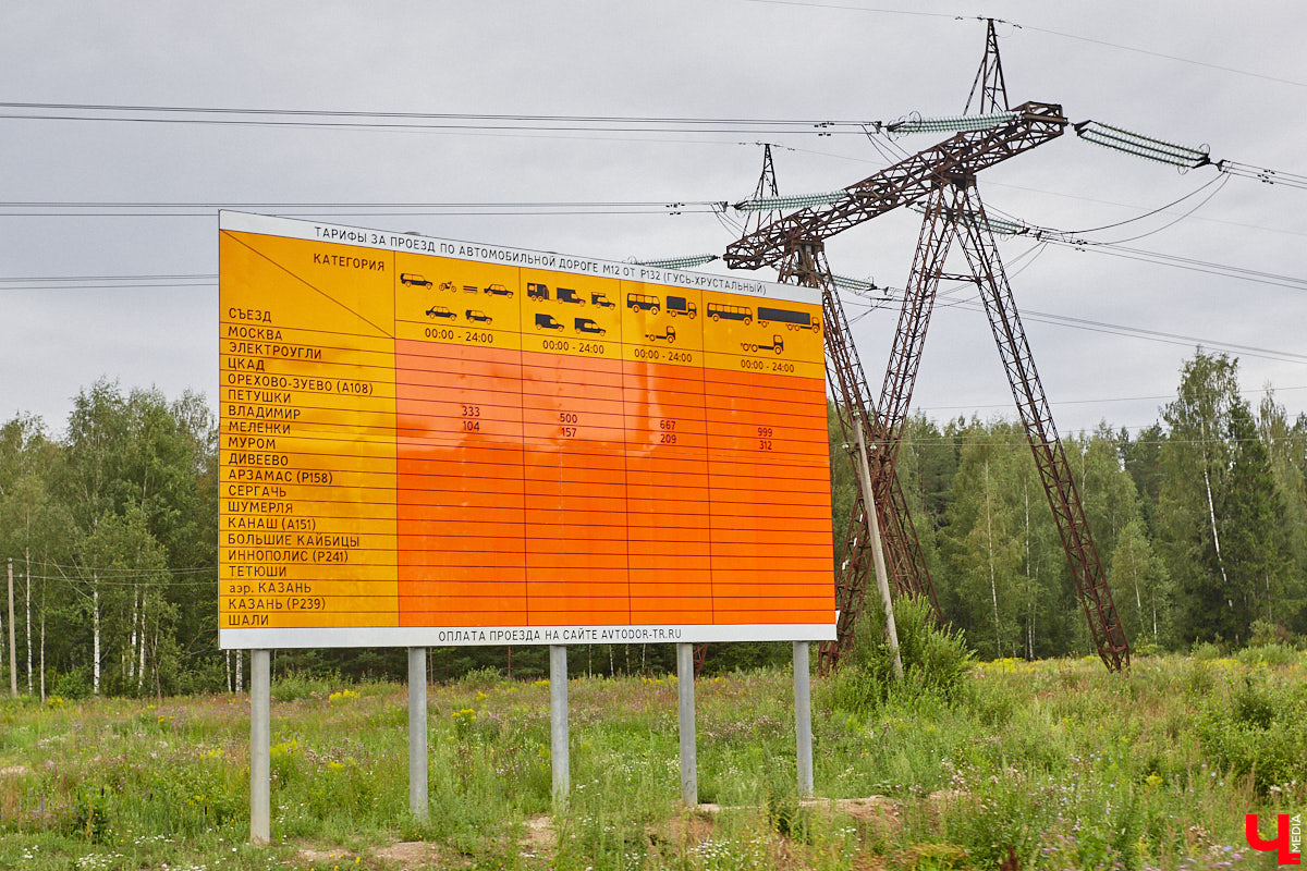 Как продвигается строительство Рпенского проезда? Когда починят мост через Мжару, чтобы открыть южный въезд в Суздаль? И, наконец, из-за чего владимирцы недовольны общественным транспортом? Ответы на эти вопросы вы найдете в нашем новом обзоре дорожных новостей.