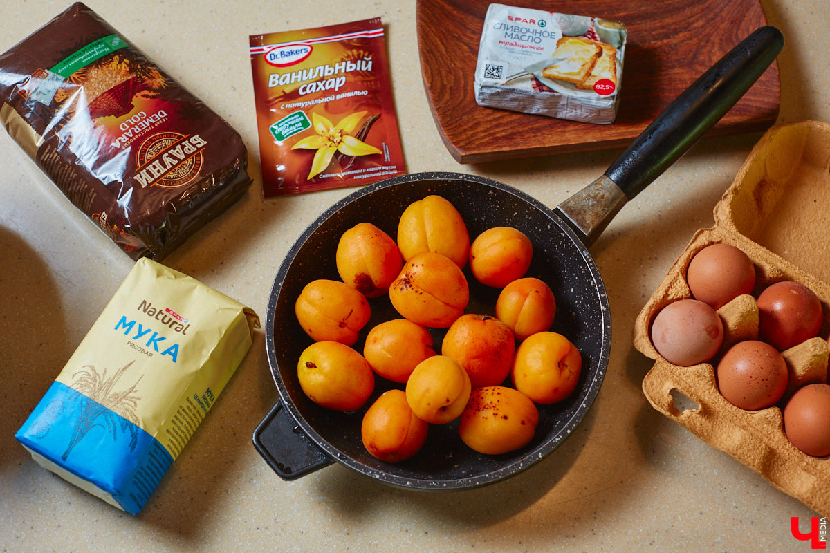 А почему бы сегодня нам не приготовить пылающий фруктовый пирог? Да еще и самый быстрый. К тому же из рисовой муки. Главным ингредиентом летнего блюда станут сочные и яркие абрикосы! Эксперимент проведем под присмотром главного кулинарного эксперта.