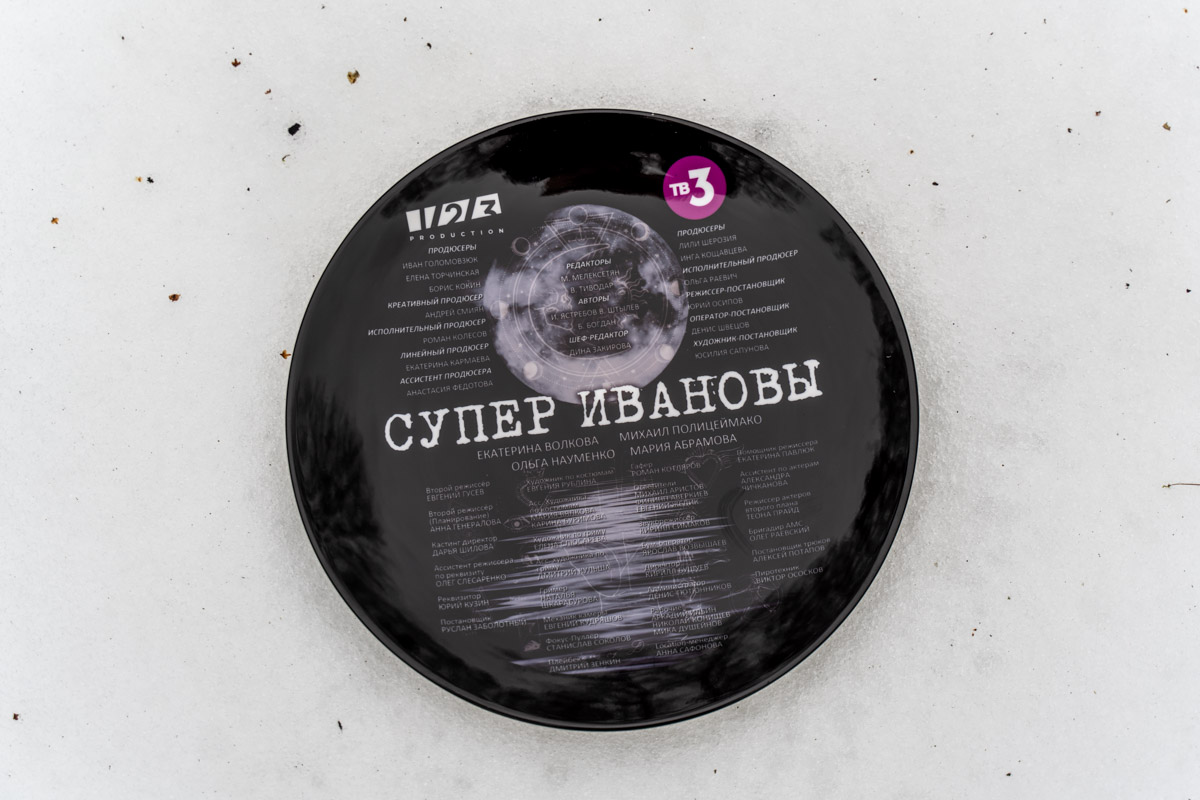 Супергерои рядом с нами! Юная актриса из Владимира Мария Абрамова появится в новом комедийном проекте «СуперИвановы». Звезда культового сериала «Пищеблок» сыграет в нем главную роль. Как проходили съемки и какие отношения сложились у Маши с опытными коллегами — Екатериной Волковой, Ольгой Науменко и Михаилом Полицеймако, — читайте в нашем материале