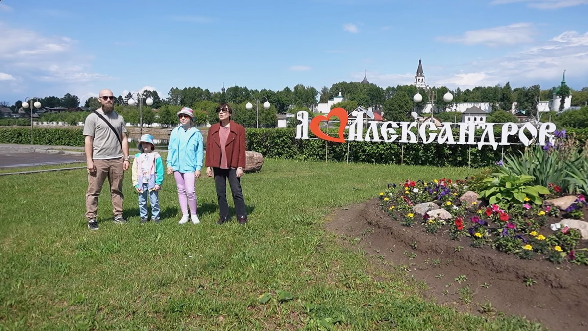 Небольшие города Владимирской области все чаще привлекают не только туристов, но и различные съемочные группы. На этот раз Александров и Юрьев-Польский посетила известная телеведущая Тутта Ларсен вместе с семьей. Путешествие на машине заняло один день и легло в основу очередной серии проекта «ПутеРодитель»