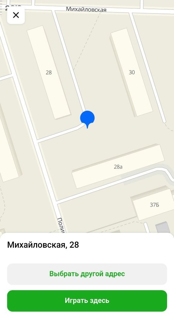Как хорошо вы знаете свой район? Не спешите отвечать. За вас это сделает алгоритм новой онлайн-игры, подготовивший каверзные вопросы об улицах и локациях Владимира. Они могут застать врасплох даже самого уверенного знатока областной столицы. Энциклопедизм не потребуется, а вот насмотренность пригодится