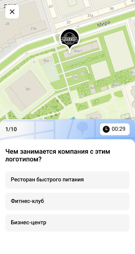 Как хорошо вы знаете свой район? Не спешите отвечать. За вас это сделает алгоритм новой онлайн-игры, подготовивший каверзные вопросы об улицах и локациях Владимира. Они могут застать врасплох даже самого уверенного знатока областной столицы. Энциклопедизм не потребуется, а вот насмотренность пригодится