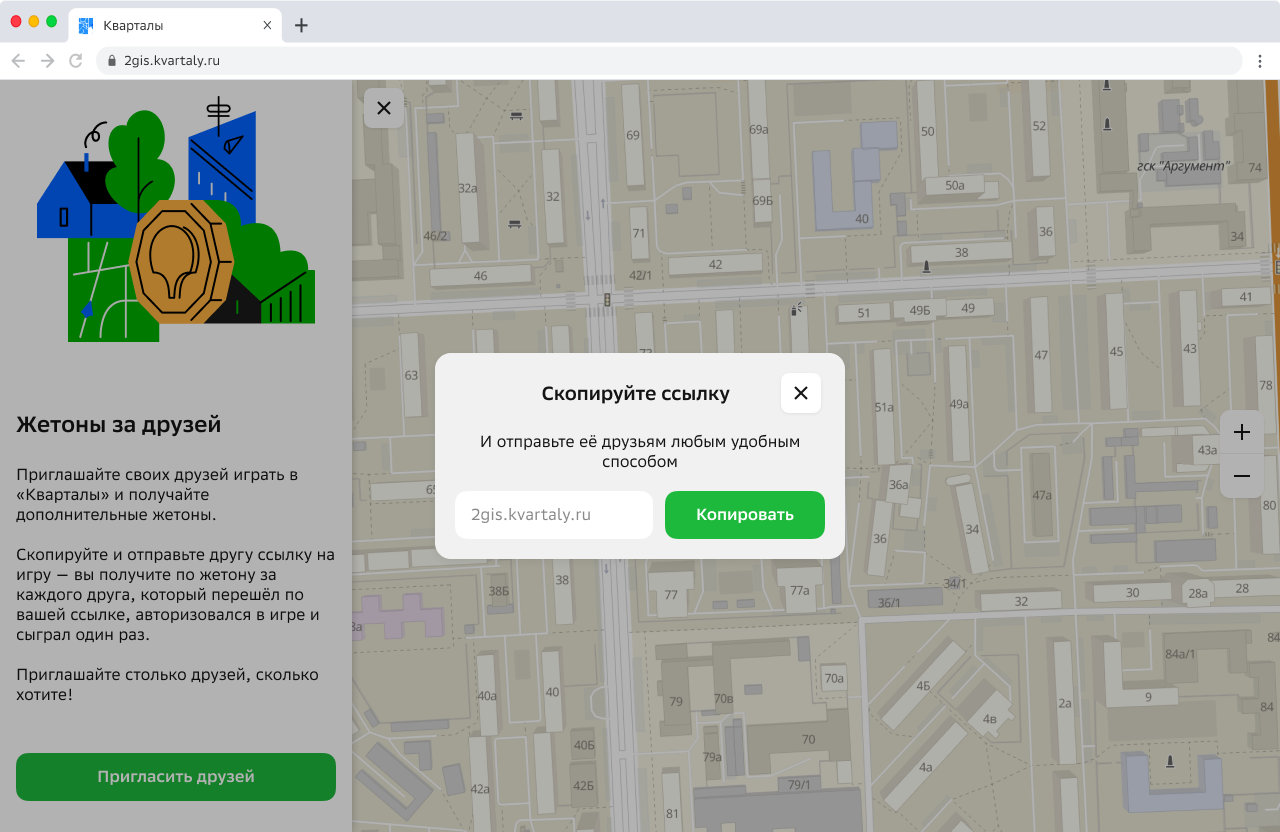 Как хорошо вы знаете свой район? Не спешите отвечать. За вас это сделает алгоритм новой онлайн-игры, подготовивший каверзные вопросы об улицах и локациях Владимира. Они могут застать врасплох даже самого уверенного знатока областной столицы. Энциклопедизм не потребуется, а вот насмотренность пригодится