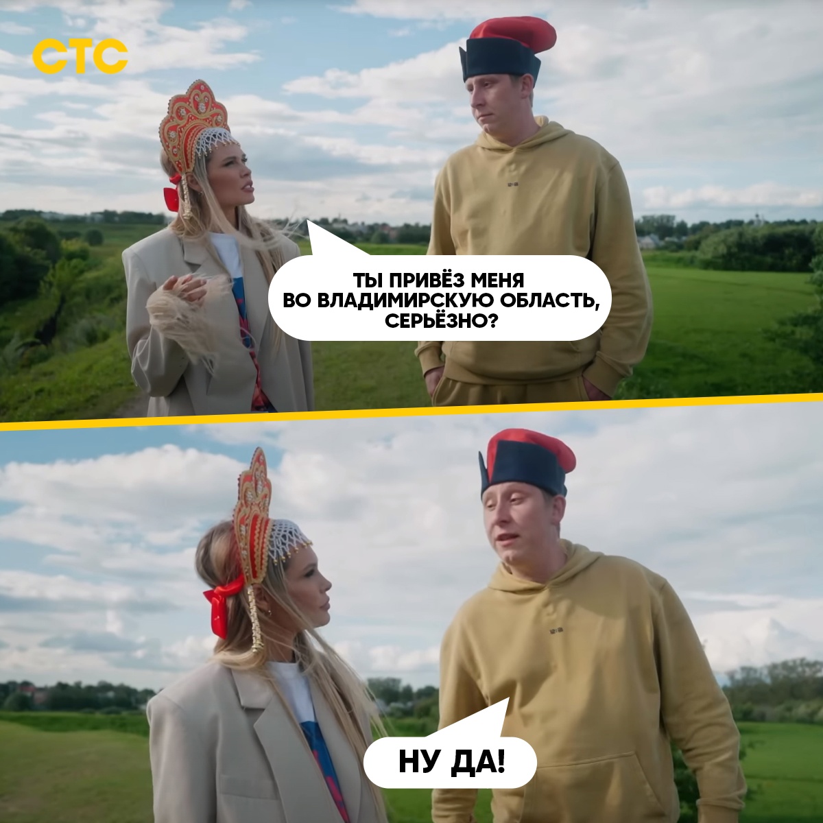 В разгар туристического сезона во Владимире и Суздале сняли сразу два новых тревел-шоу. И если ведущие одного искали в наших краях Италию, то в другом народные звезды экрана тратили деньги по типу программы «Орел и решка». Проекты получились совершенно разными, но по-своему интересными.