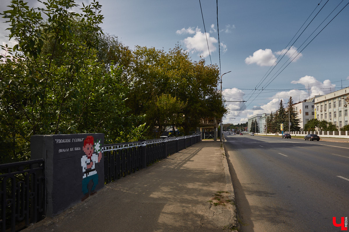 Не знаете, как провести выходной день? Тогда предлагаем вам новый вид развлечений: поиск на улицах города работ художника Мишкина. А чтобы сориентироваться вам было легче, он создал интерактивную карту со своими артами, которые еще сохранились во Владимире.