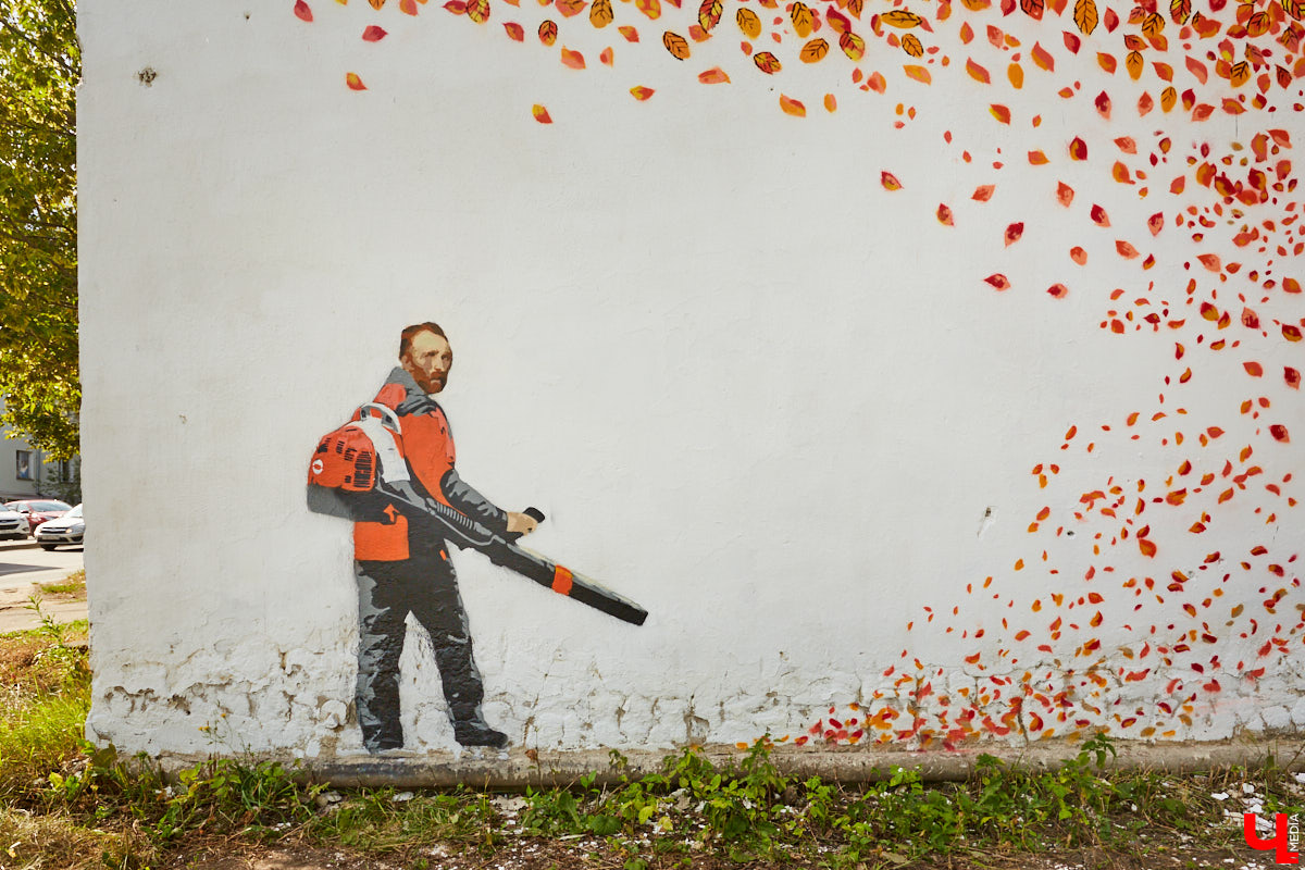 Не знаете, как провести выходной день? Тогда предлагаем вам новый вид развлечений: поиск на улицах города работ художника Мишкина. А чтобы сориентироваться вам было легче, он создал интерактивную карту со своими артами, которые еще сохранились во Владимире.