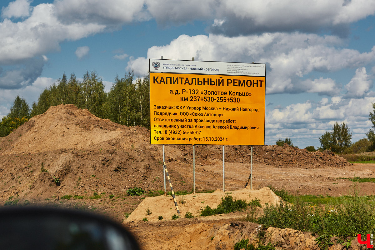 После семи месяцев ремонта открыли движение по мосту через реку Мжару. Эта дорога — основной въезд в Суздаль со стороны областного центра. В разгаре и капитальный ремонт всей трассы от Владимира. Когда запустят движение и что происходит на объекте сейчас? Читайте в фоторепортаже «Ключ-Медиа» с амбициозной стройки.