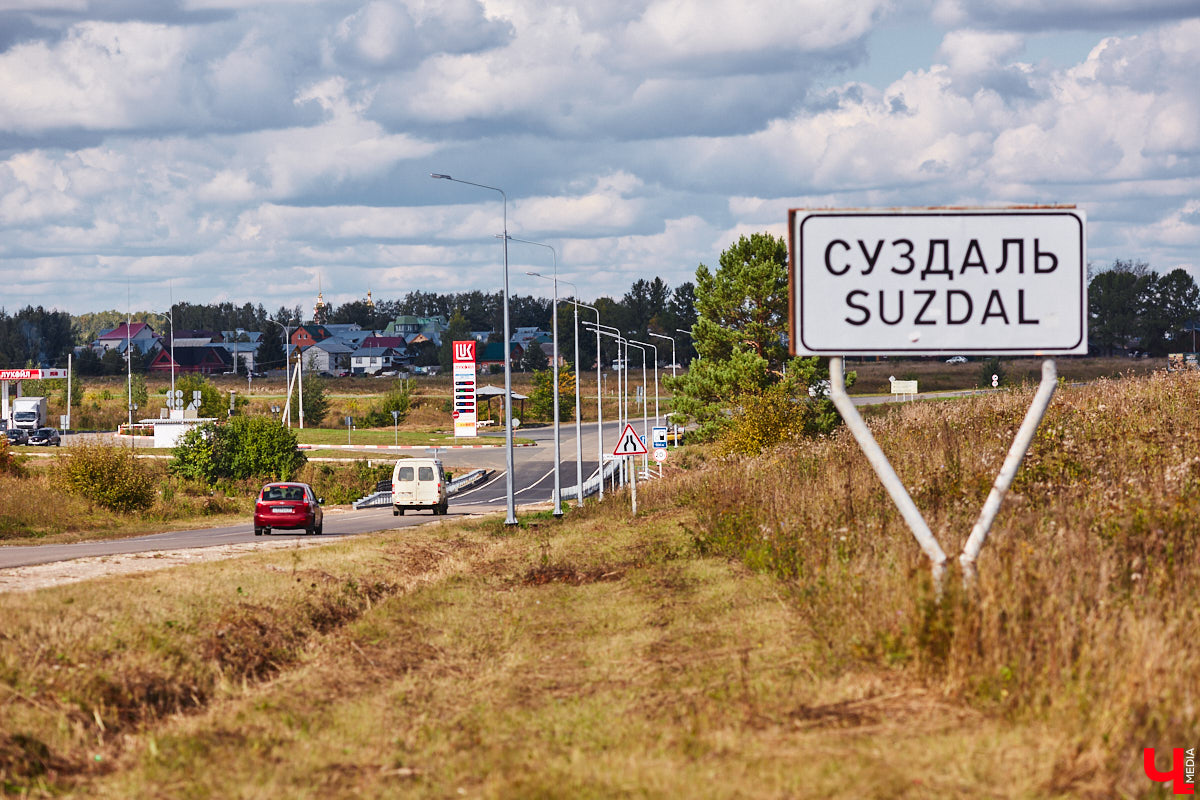 После семи месяцев ремонта открыли движение по мосту через реку Мжару. Эта дорога — основной въезд в Суздаль со стороны областного центра. В разгаре и капитальный ремонт всей трассы от Владимира. Когда запустят движение и что происходит на объекте сейчас? Читайте в фоторепортаже «Ключ-Медиа» с амбициозной стройки.