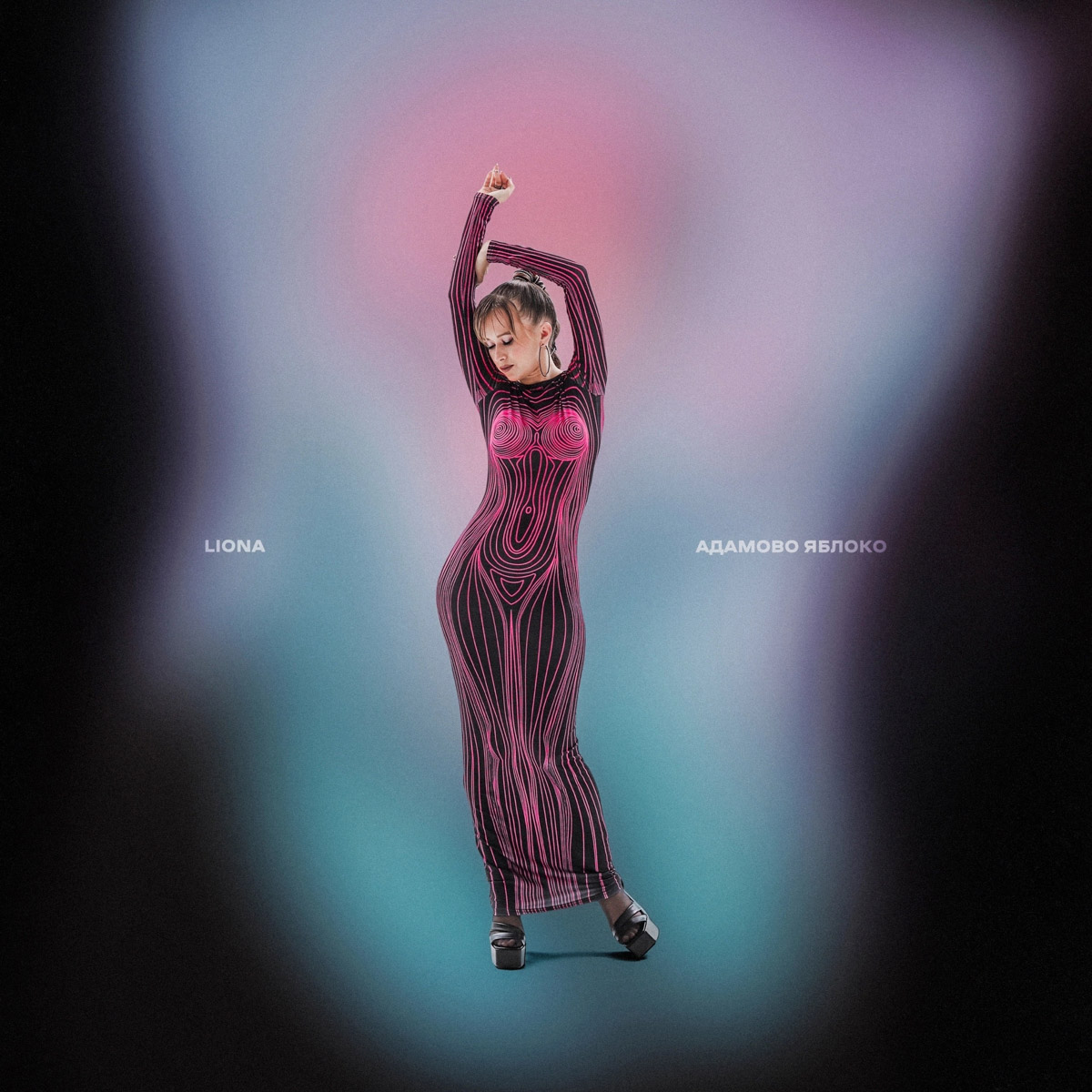 Музыкальная пара из Владимира смогла найти продюсера в Москве и теперь активно покоряет эстраду. Певица Алена Шелепова, она же Liona, выпустила первый EP-альбом, а трек «Маленький человек» ее супруга Genree «залетел» в соцсетях. Подробности в нашем материале.