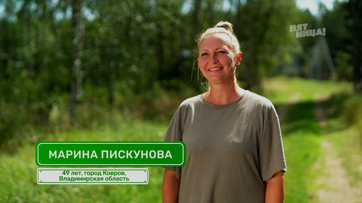 На телеканале «Пятница!» вышла новая серия реалити-шоу «Четыре дачи». Участие в нем приняли жители Золотого кольца России, причем двое из 33-го региона. Оба пусть и не победили, зато заняли призовые места. О том, как проходили съемки и что осталось за кадром, они рассказали «Ключ-Медиа».