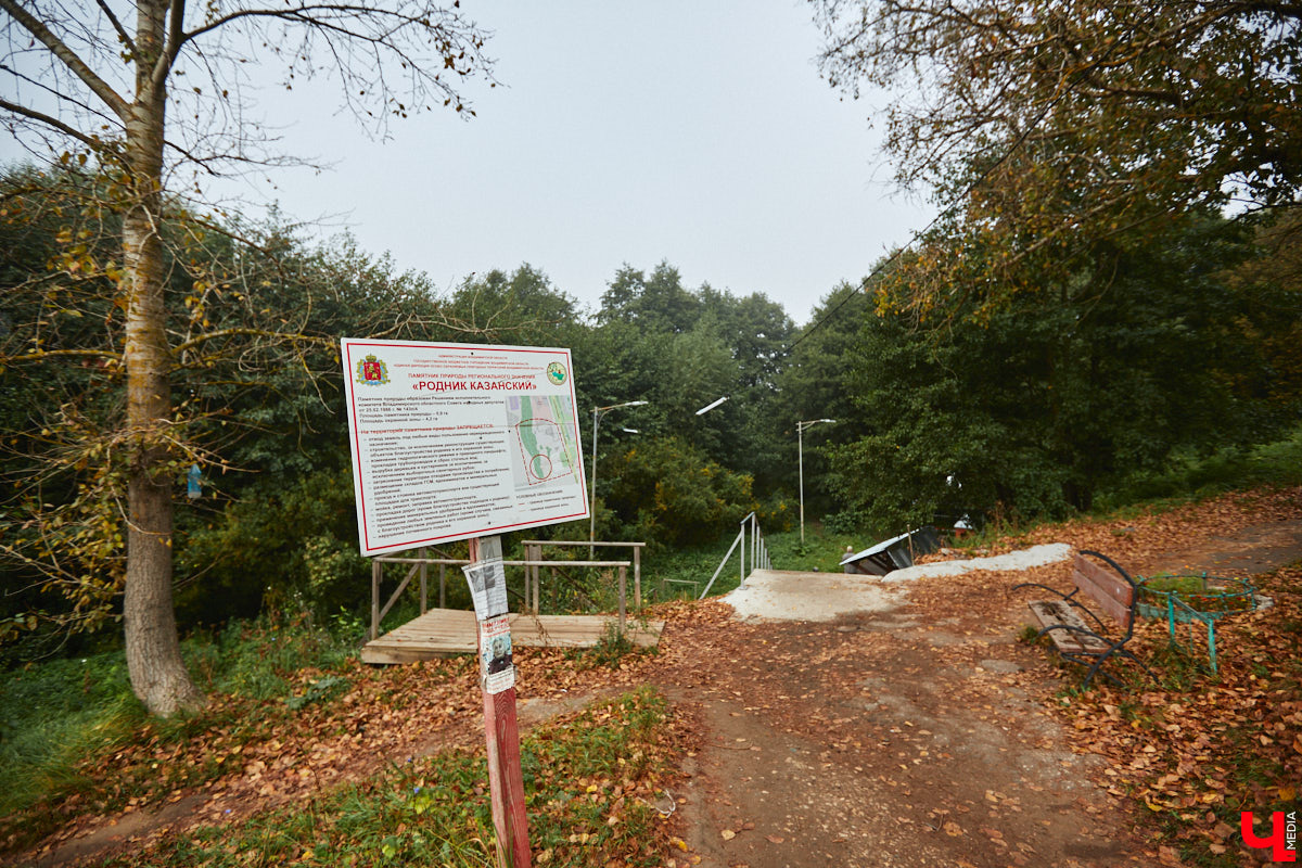 Во Владимире благоустроили Казанский родник, который давно пользуется популярностью не только у жителей юго-западного района. Расположен он не так далеко от дороги, оттого народ приезжает туда за водой с разных концов города. Мы тоже наведались к источнику, дабы посмотреть, что там изменилось после обновления.
