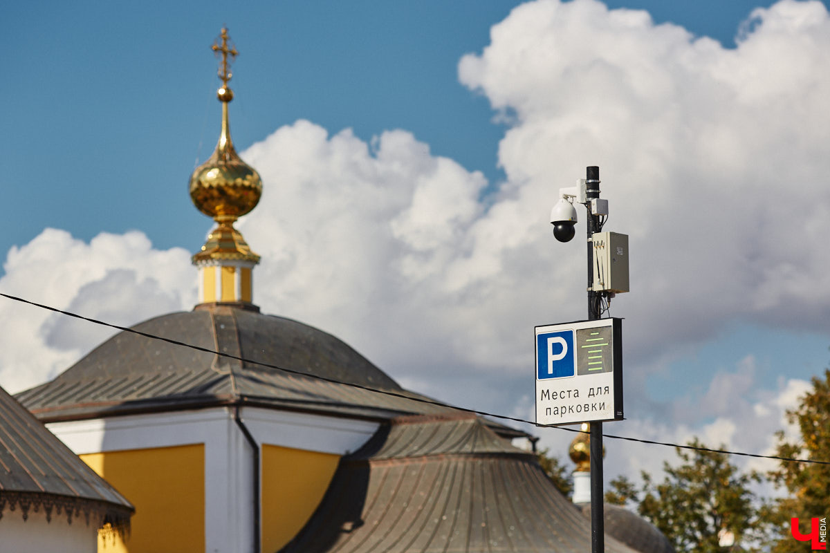 В Суздале во второй раз отложили запуск системы платных парковок, теперь на неопределенный срок. Заработать она должна была сначала 2-го, а потом 16 сентября, но деньги за место для автомобиля в центре города до сих пор не взимают. Хотя вся инфраструктура, необходимая для организации процесса, готова.