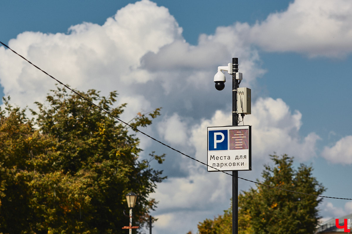 В Суздале во второй раз отложили запуск системы платных парковок, теперь на неопределенный срок. Заработать она должна была сначала 2-го, а потом 16 сентября, но деньги за место для автомобиля в центре города до сих пор не взимают. Хотя вся инфраструктура, необходимая для организации процесса, готова.